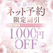 ヒメ日記 2026/08/08 10:57 投稿 おうか 大牟田デリヘル倶楽部