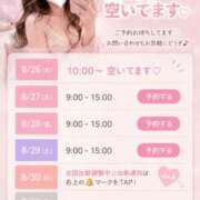 ヒメ日記 2026/08/27 07:36 投稿 おうか 大牟田デリヘル倶楽部