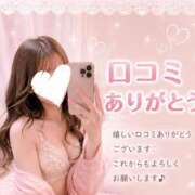 ヒメ日記 2026/08/28 13:04 投稿 おうか 大牟田デリヘル倶楽部