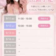 ヒメ日記 2026/09/09 14:09 投稿 おうか 大牟田デリヘル倶楽部