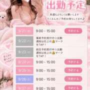 ヒメ日記 2026/09/12 15:06 投稿 おうか 大牟田デリヘル倶楽部