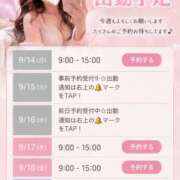 ヒメ日記 2026/09/13 14:49 投稿 おうか 大牟田デリヘル倶楽部