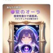 みなと やってみた！ 熟女の風俗最終章 沼津店