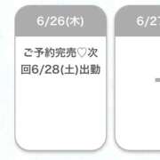 ヒメ日記 2025/06/27 13:16 投稿 ひより★完未！天然巨乳な清楚系 Chloe鶯谷・上野店 S級素人清楚系デリヘル