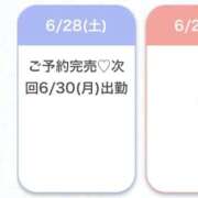 ヒメ日記 2025/06/29 06:00 投稿 ひより★完未！天然巨乳な清楚系 Chloe鶯谷・上野店 S級素人清楚系デリヘル