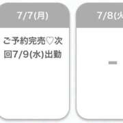 ヒメ日記 2025/07/08 20:32 投稿 ひより★完未！天然巨乳な清楚系 Chloe鶯谷・上野店 S級素人清楚系デリヘル
