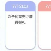 ヒメ日記 2025/07/13 05:55 投稿 ひより★完未！天然巨乳な清楚系 Chloe鶯谷・上野店 S級素人清楚系デリヘル
