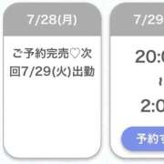 ヒメ日記 2025/07/29 04:09 投稿 ひより★完未！天然巨乳な清楚系 Chloe鶯谷・上野店 S級素人清楚系デリヘル