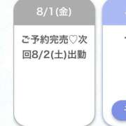 ヒメ日記 2025/08/02 19:00 投稿 ひより★完未！天然巨乳な清楚系 Chloe鶯谷・上野店 S級素人清楚系デリヘル