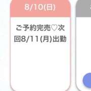 ヒメ日記 2025/08/11 17:08 投稿 ひより★完未！天然巨乳な清楚系 Chloe鶯谷・上野店 S級素人清楚系デリヘル