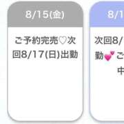 ヒメ日記 2025/08/16 05:44 投稿 ひより★完未！天然巨乳な清楚系 Chloe鶯谷・上野店 S級素人清楚系デリヘル