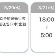 ヒメ日記 2025/08/21 04:17 投稿 ひより★完未！天然巨乳な清楚系 Chloe鶯谷・上野店 S級素人清楚系デリヘル