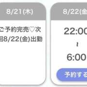 ヒメ日記 2025/08/22 03:46 投稿 ひより★完未！天然巨乳な清楚系 Chloe鶯谷・上野店 S級素人清楚系デリヘル
