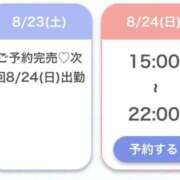 ヒメ日記 2025/08/24 05:55 投稿 ひより★完未！天然巨乳な清楚系 Chloe鶯谷・上野店 S級素人清楚系デリヘル