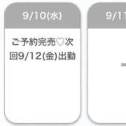 ヒメ日記 2025/09/11 03:18 投稿 ひより★完未！天然巨乳な清楚系 Chloe鶯谷・上野店 S級素人清楚系デリヘル