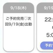 ヒメ日記 2025/09/19 03:09 投稿 ひより★完未！天然巨乳な清楚系 Chloe鶯谷・上野店 S級素人清楚系デリヘル