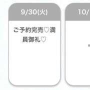 ヒメ日記 2025/10/01 04:02 投稿 ひより★完未！天然巨乳な清楚系 Chloe鶯谷・上野店 S級素人清楚系デリヘル