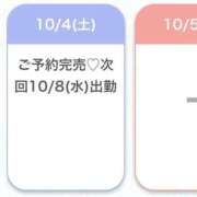 ヒメ日記 2025/10/05 00:52 投稿 ひより★完未！天然巨乳な清楚系 Chloe鶯谷・上野店 S級素人清楚系デリヘル