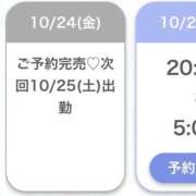 ヒメ日記 2025/10/25 03:56 投稿 ひより★完未！天然巨乳な清楚系 Chloe鶯谷・上野店 S級素人清楚系デリヘル