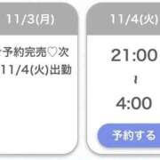 ヒメ日記 2025/11/04 04:02 投稿 ひより★完未！天然巨乳な清楚系 Chloe鶯谷・上野店 S級素人清楚系デリヘル