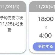 ヒメ日記 2025/11/25 00:43 投稿 ひより★完未！天然巨乳な清楚系 Chloe鶯谷・上野店 S級素人清楚系デリヘル
