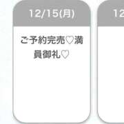 ひより★完未！天然巨乳な清楚系 ありがとう😭 Chloe鶯谷・上野店 S級素人清楚系デリヘル