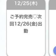 ヒメ日記 2025/12/26 04:35 投稿 ひより★完未！天然巨乳な清楚系 Chloe鶯谷・上野店 S級素人清楚系デリヘル