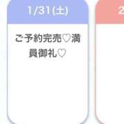 ヒメ日記 2026/01/31 21:21 投稿 ひより★完未！天然巨乳な清楚系 Chloe鶯谷・上野店 S級素人清楚系デリヘル