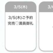ヒメ日記 2026/03/06 04:08 投稿 ひより★完未！天然巨乳な清楚系 Chloe鶯谷・上野店 S級素人清楚系デリヘル