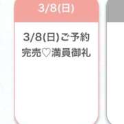 ヒメ日記 2026/03/09 04:03 投稿 ひより★完未！天然巨乳な清楚系 Chloe鶯谷・上野店 S級素人清楚系デリヘル