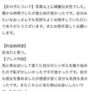 ヒメ日記 2025/08/22 21:51 投稿 ゆきの奥様【VIP】 金沢の20代30代40代50代が集う人妻倶楽部