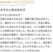 ヒメ日記 2025/08/22 22:03 投稿 ゆきの奥様【VIP】 金沢の20代30代40代50代が集う人妻倶楽部