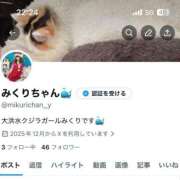 ヒメ日記 2025/12/27 22:25 投稿 みくり☆REGULAR Club ACE ～クラブエース～ 山口店