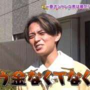 える 終わるよ〜 メンヘラ専門デリヘル ゼロワン 横浜本店