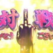 える GG メンヘラ専門デリヘル ゼロワン 横浜本店