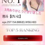 ヒメ日記 2026/04/03 17:58 投稿 恵斗【けいと】 ジュエリー(谷九)