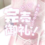 ヒメ日記 2025/06/19 12:43 投稿 こゆき（ドM素人×ド変態ロリ！ ハニービー（Honey Bee）