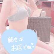 ヒメ日記 2025/06/20 13:36 投稿 こゆき（ドM素人×ド変態ロリ！ ハニービー（Honey Bee）