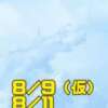 まり 八王子デリ倶楽部（八王子/デリヘル）