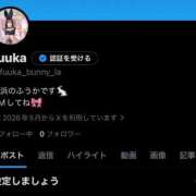 ヒメ日記 2026/05/18 21:26 投稿 ふうか JAPAN CLUB BUNNY LOUNGE