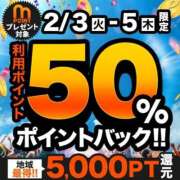 ヒメ日記 2026/02/05 16:01 投稿 ひなた 水戸人妻花壇
