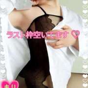 ヒメ日記 2024/12/06 12:47 投稿 まり ぽっちゃり素人専門店 愛されぽっちゃり倶楽部 古川店