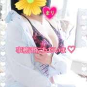 ヒメ日記 2024/12/07 13:17 投稿 まり ぽっちゃり素人専門店 愛されぽっちゃり倶楽部 古川店