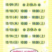 ヒメ日記 2024/12/10 08:17 投稿 まり ぽっちゃり素人専門店 愛されぽっちゃり倶楽部 古川店