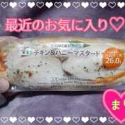 ヒメ日記 2024/12/11 13:17 投稿 まり ぽっちゃり素人専門店 愛されぽっちゃり倶楽部 古川店