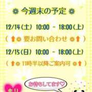 ヒメ日記 2024/12/14 03:27 投稿 まり ぽっちゃり素人専門店 愛されぽっちゃり倶楽部 古川店