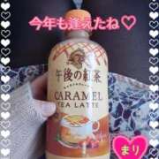 ヒメ日記 2024/12/16 12:47 投稿 まり ぽっちゃり素人専門店 愛されぽっちゃり倶楽部 古川店