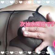 ヒメ日記 2024/12/16 18:57 投稿 まり ぽっちゃり素人専門店 愛されぽっちゃり倶楽部 古川店