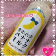 ヒメ日記 2024/12/20 16:57 投稿 まり ぽっちゃり素人専門店 愛されぽっちゃり倶楽部 古川店