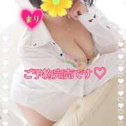 ヒメ日記 2024/12/22 10:37 投稿 まり ぽっちゃり素人専門店 愛されぽっちゃり倶楽部 古川店